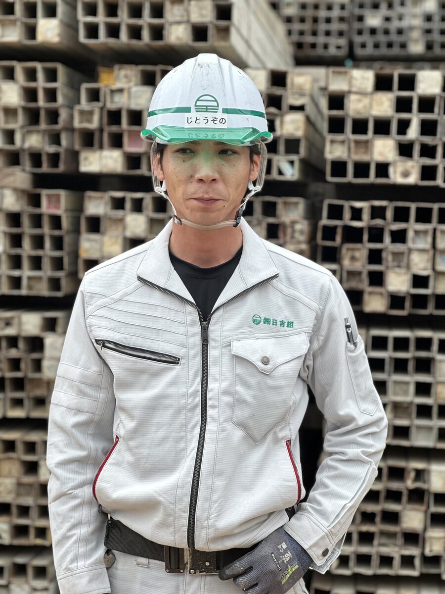積み重ねを、待遇に。